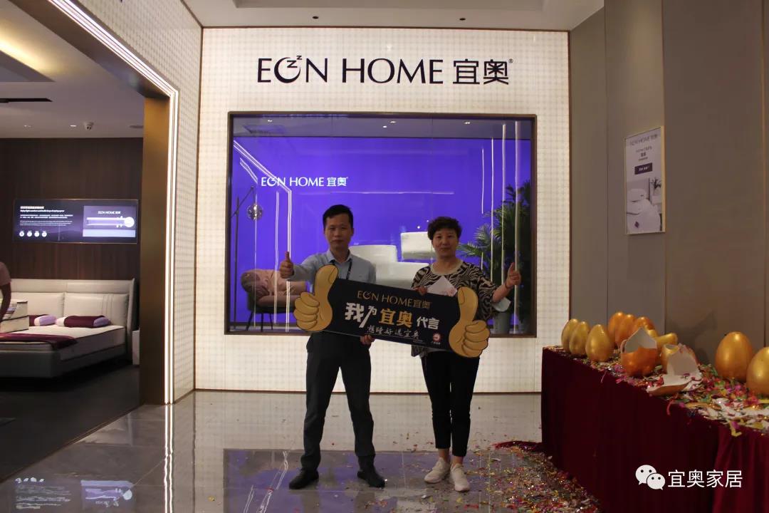 EON水蜜桃网站在线|两地展会完美收官，水蜜桃网站在线家居闪耀全场(图34)