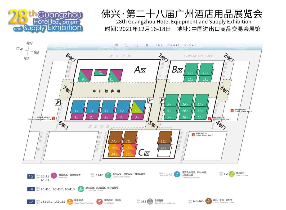 展会速递|水蜜桃网站在线2021广州酒店用品展览会精彩大放送(图13)